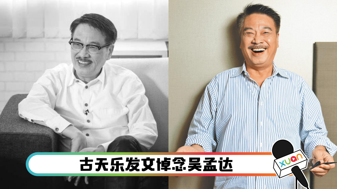 wumengdasangli_cover.png