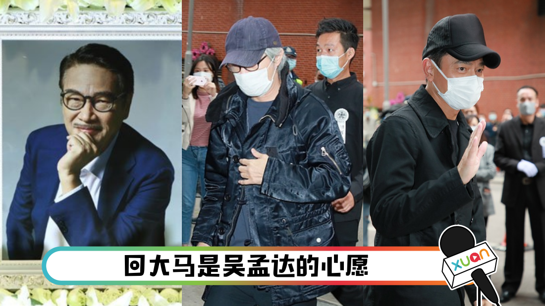wumengdasheling_cover.png