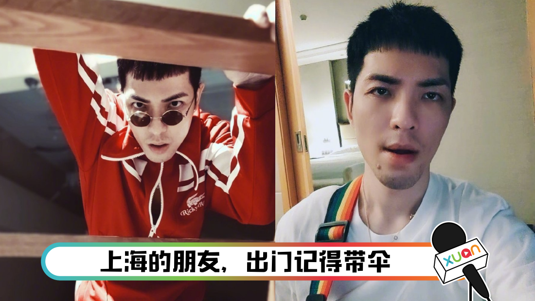 xiaojingtengshanghai_cover.png