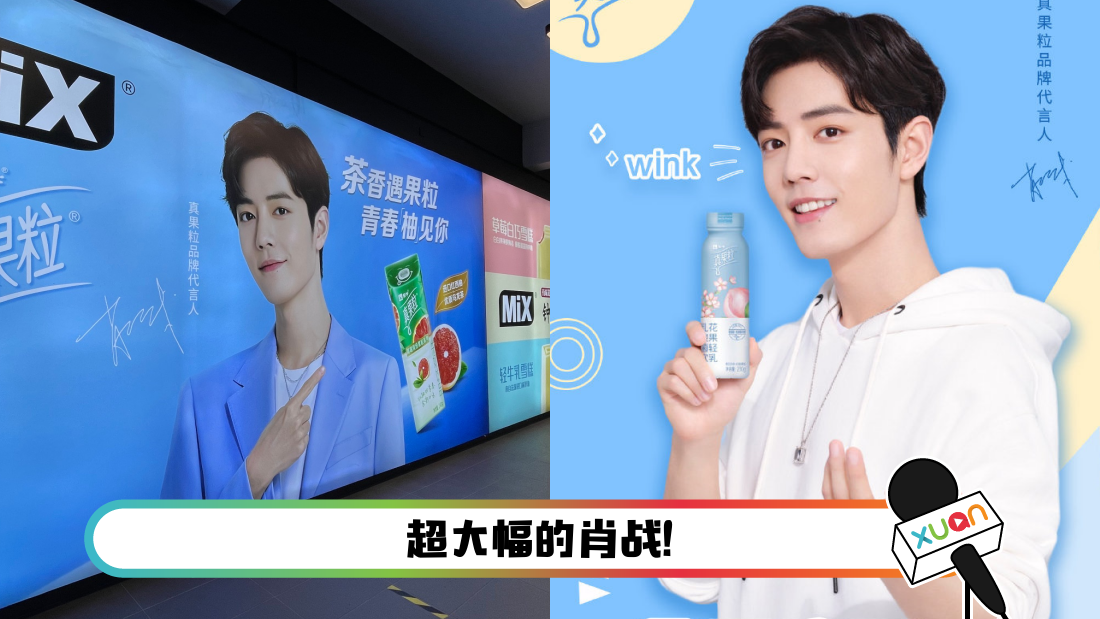 xiaozhan-main.png