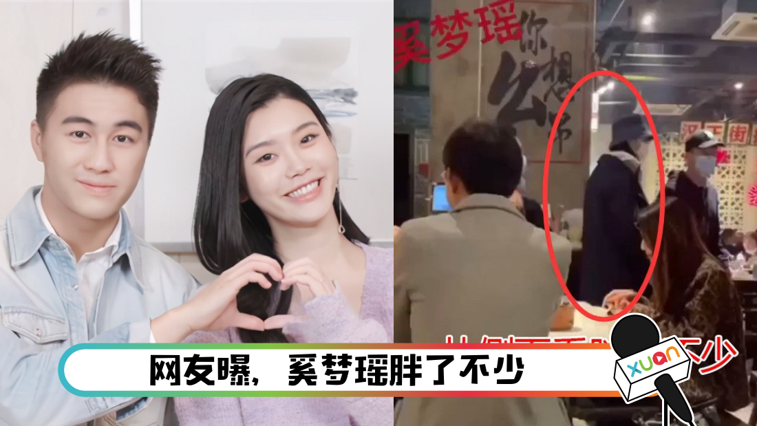 ximengyaodate_cover.png