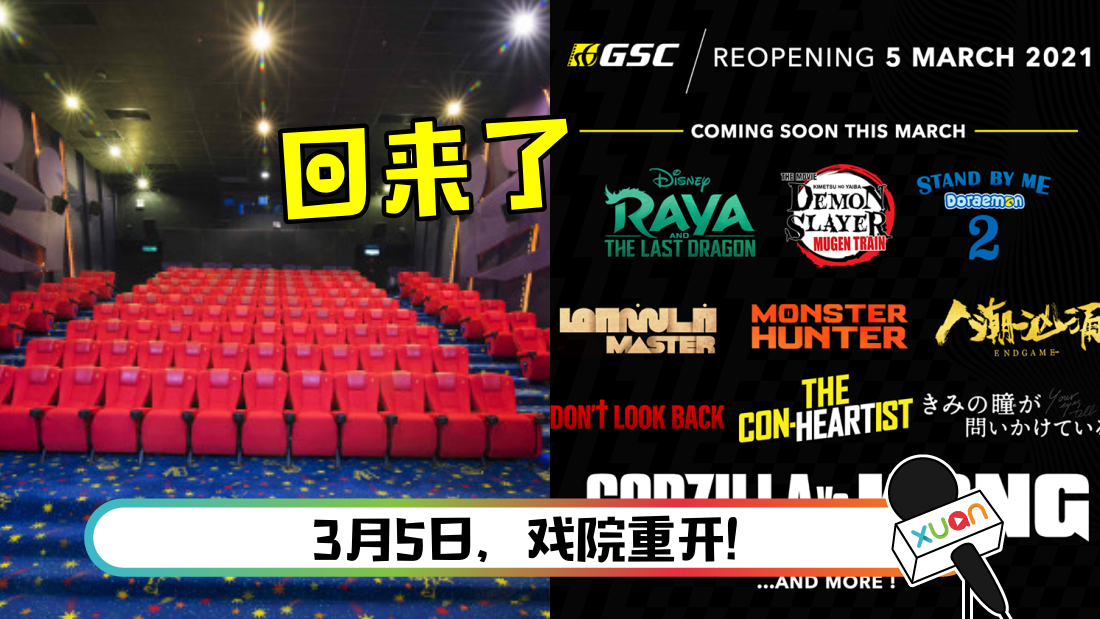xiyuanchongkai_cover.png