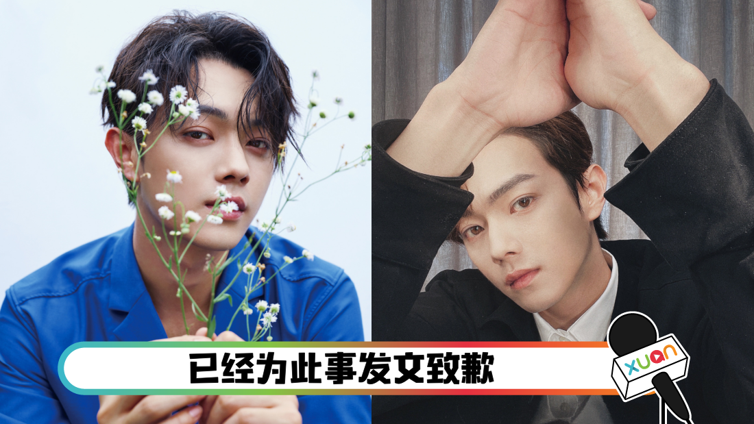 xukaikouzhao_cover.png