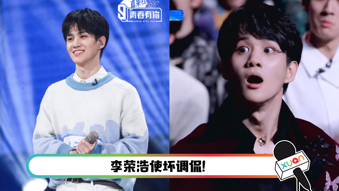 xuziwei-main.png