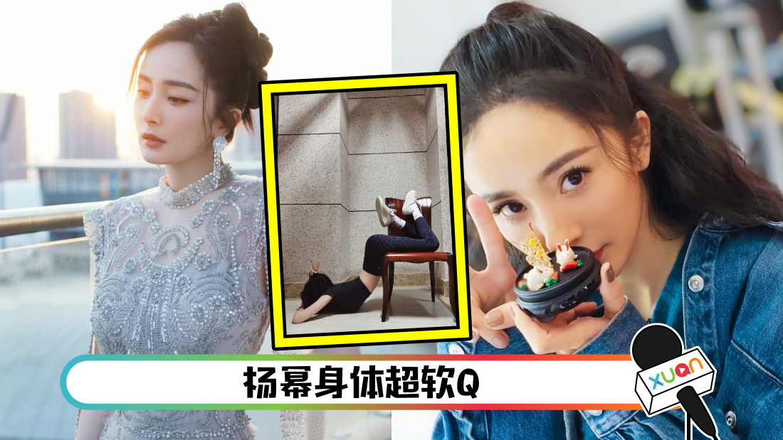 yangmimanhuayao_cover.png