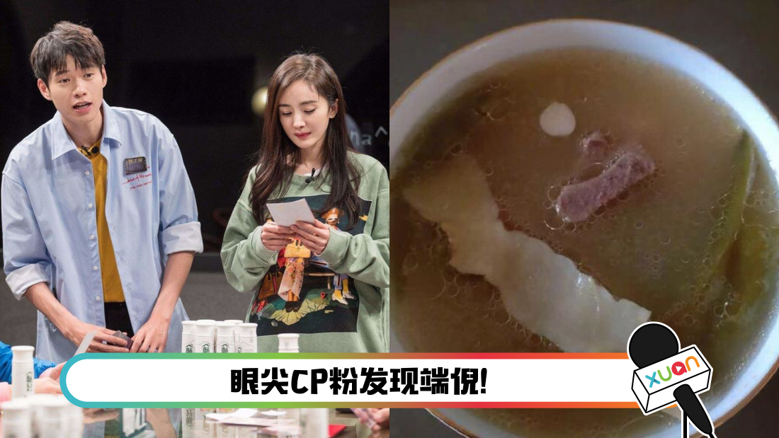 yangmiweidaxun-main.png