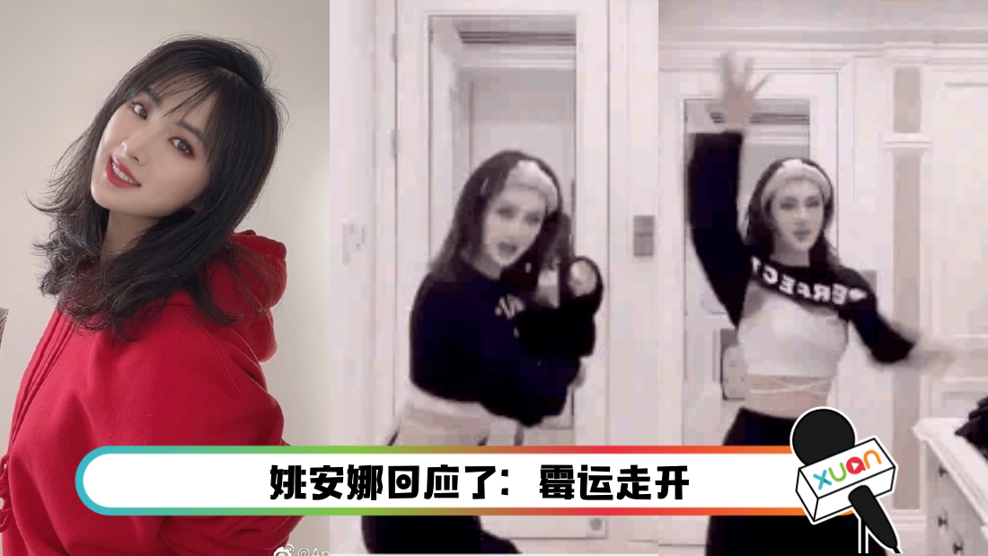 yaoanna-main.png