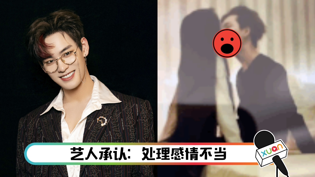 yaomingmingkiss_cover.png