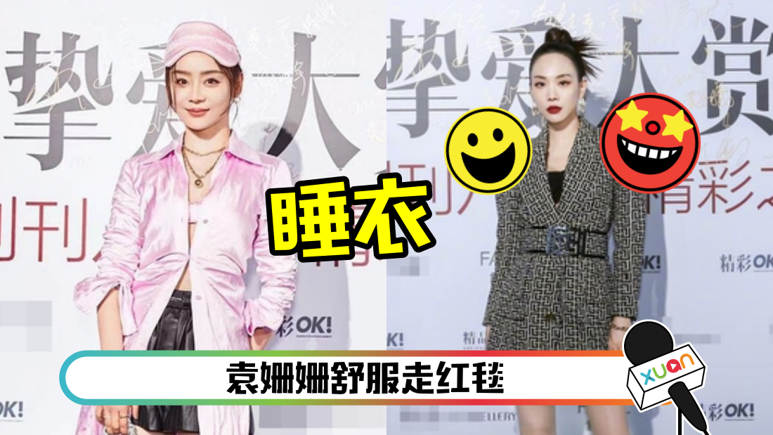 yuanshanshanhongtan_cover.png
