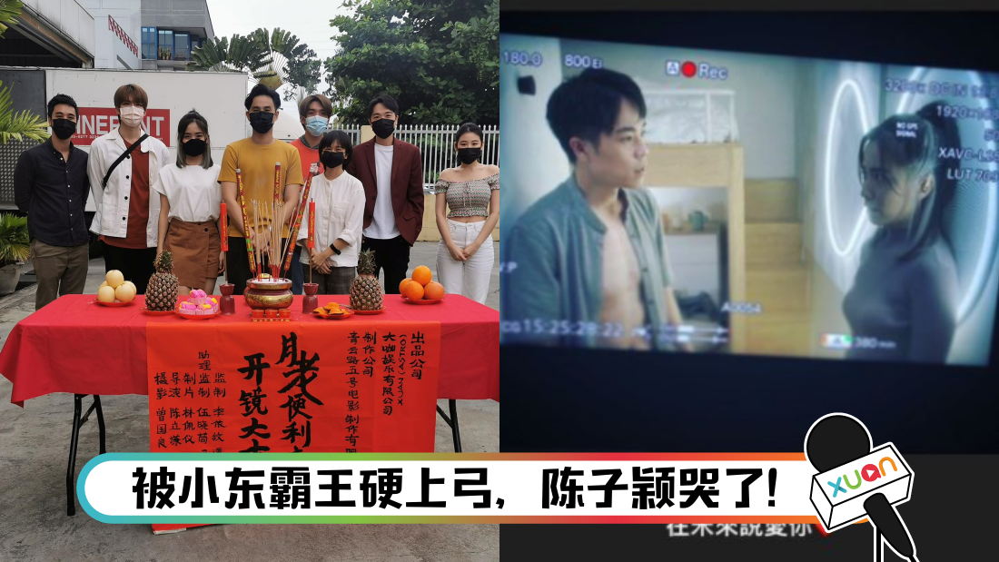 yuelaoemilyxiaodong_cover.png