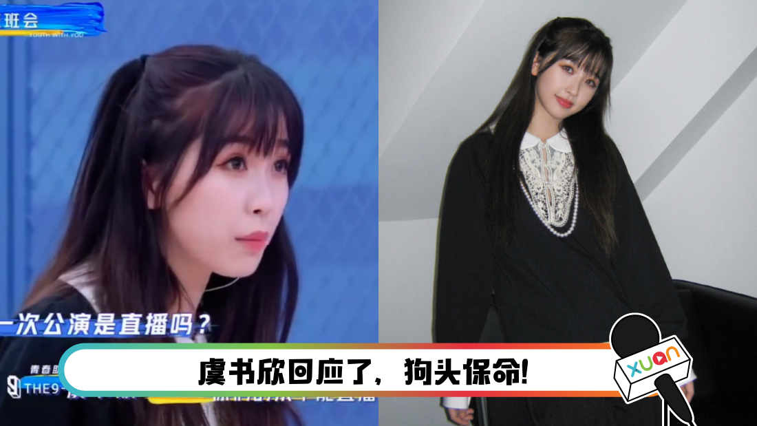 yushuxin-main_1.png