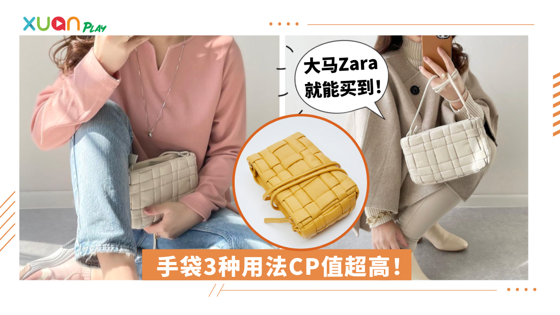zara.png