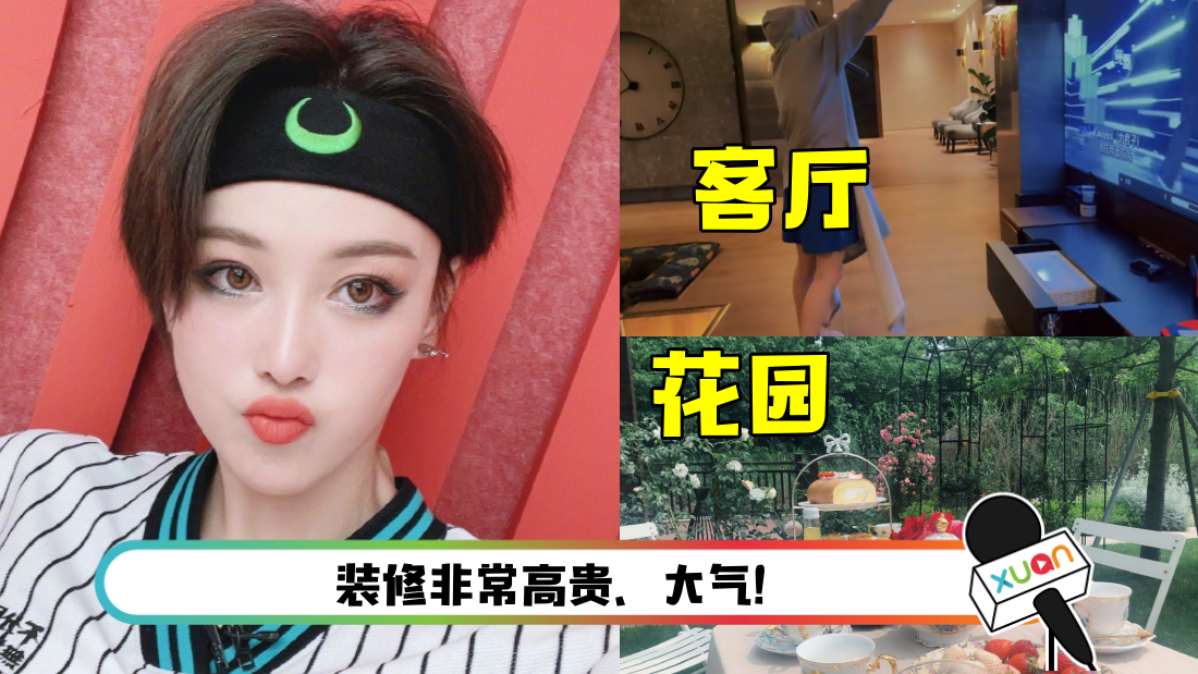 zhangxinyu-main.png