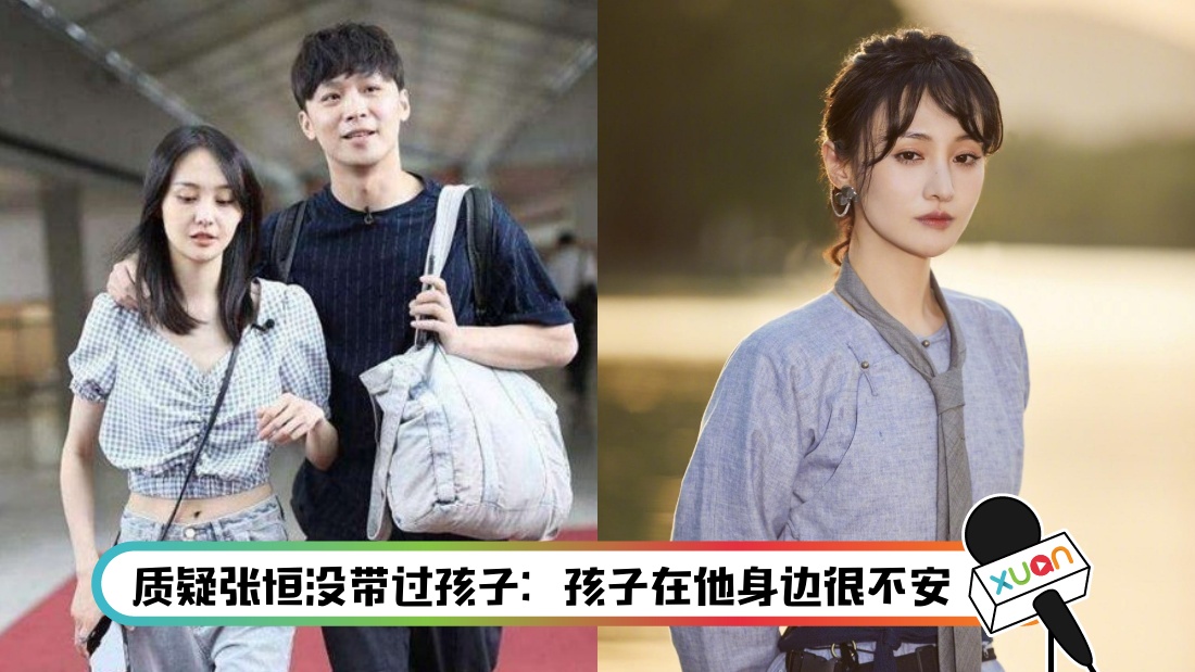 zhengshuang-main.jpg