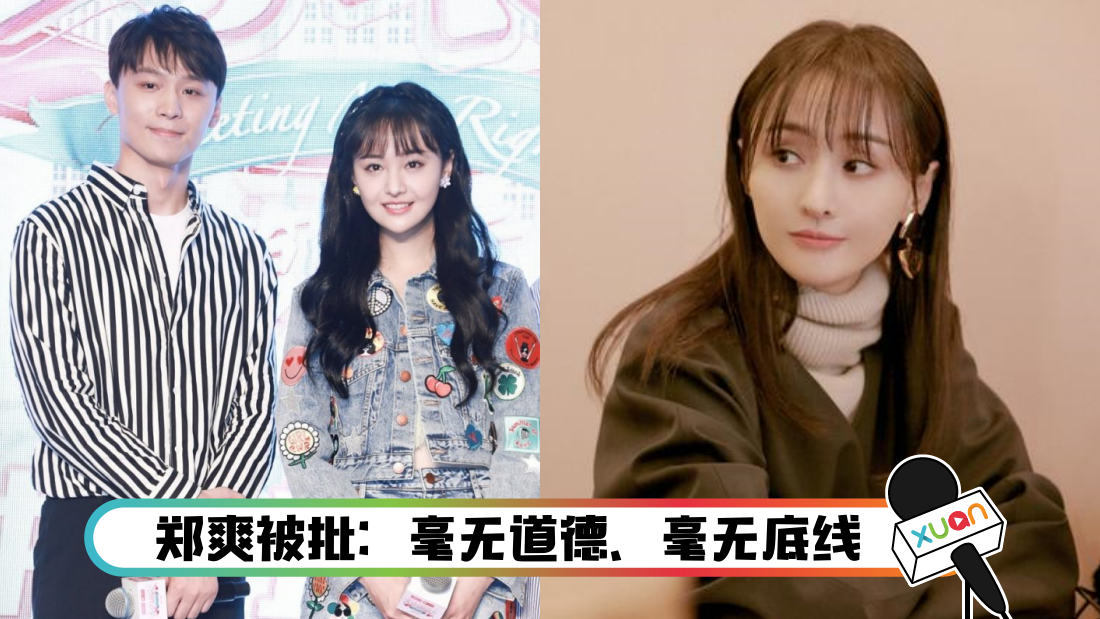 zhengshuangdaiyunzhenxiang_cover.png