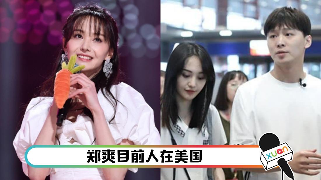 zhengshuangguansi_cover.png