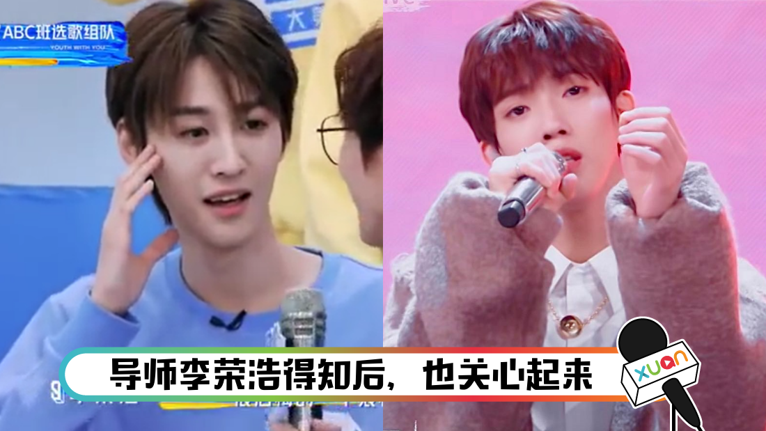 zhengxingyuanvocal_cover.png