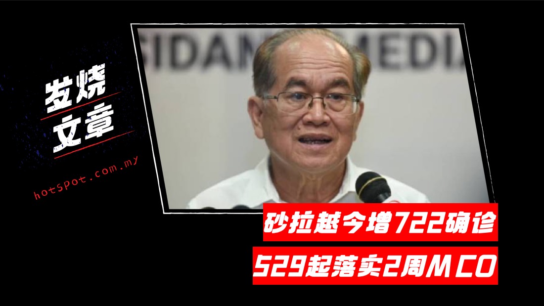 10_sarawak_1.jpg
