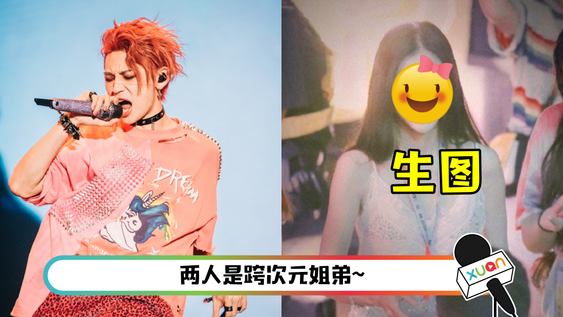 angelababy-maom.png
