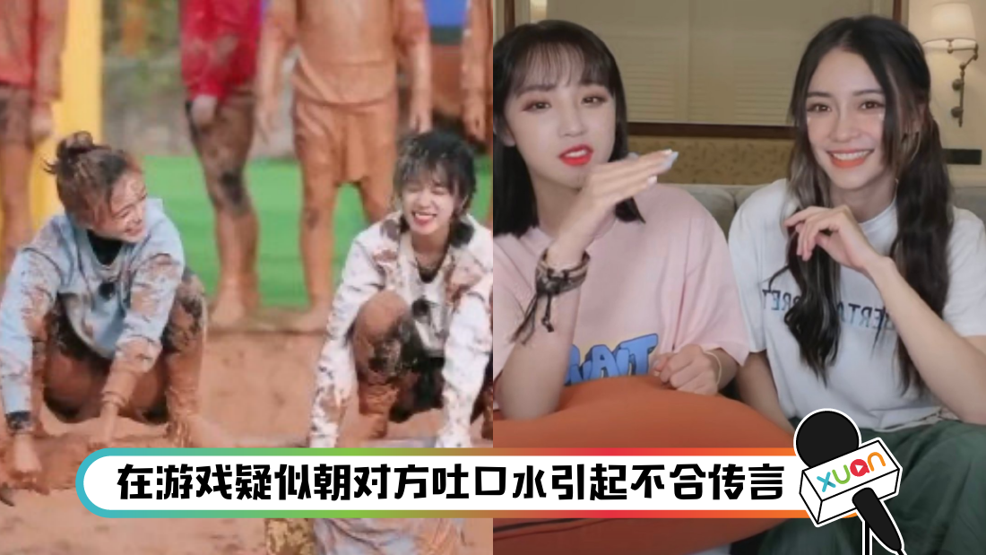 angelababy_title.png