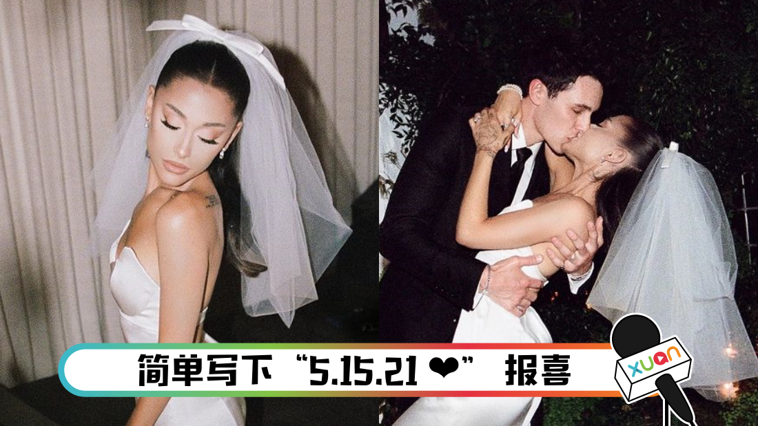 arianagrandehunshazhao_cover.png