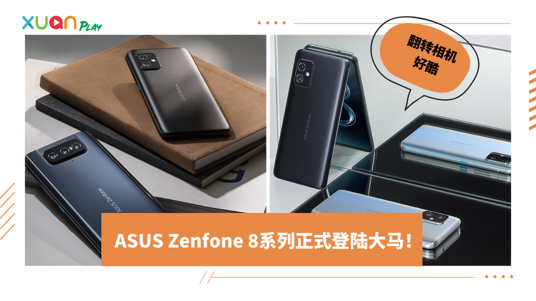 asus.png