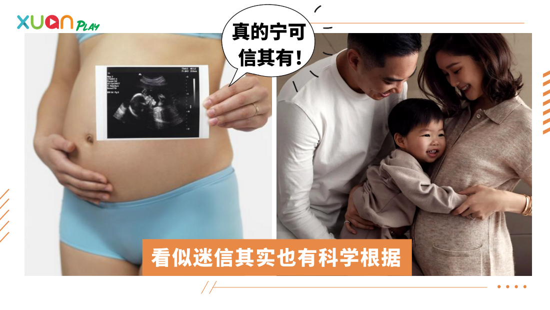 best-time-to-announce-pregnancy.png
