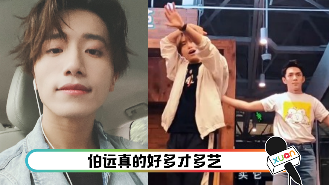 boyuanlijiaqi_cover.png