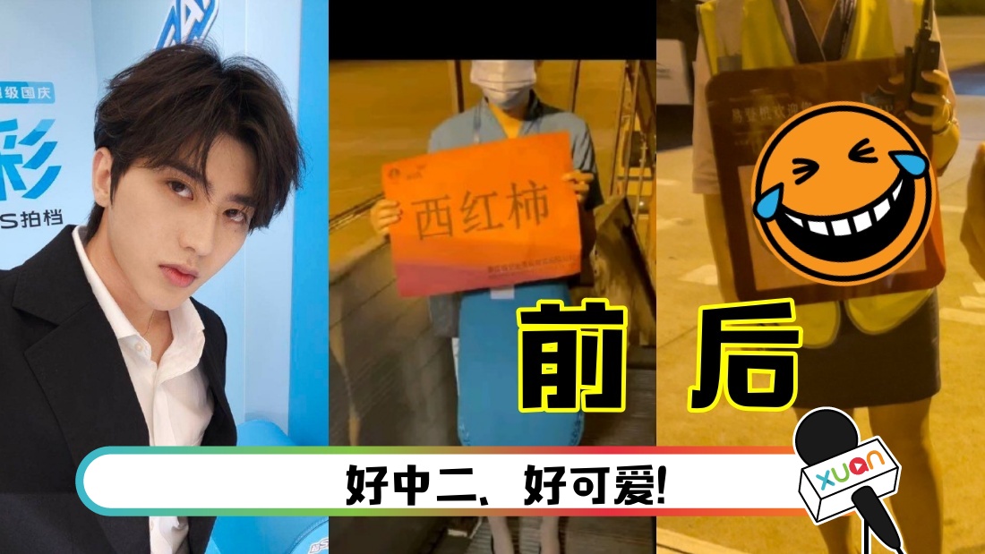 caixukun-main.jpg