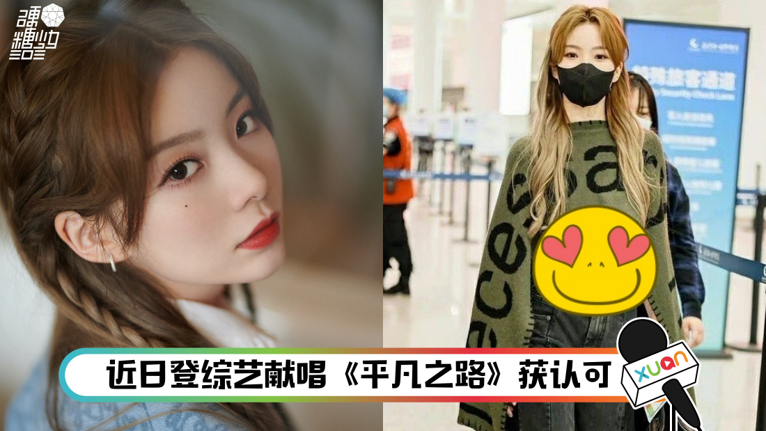 chenzhuxuan_title.png