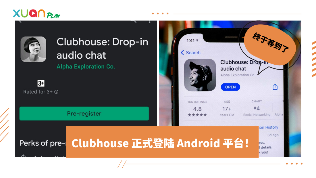 clubhouse.png