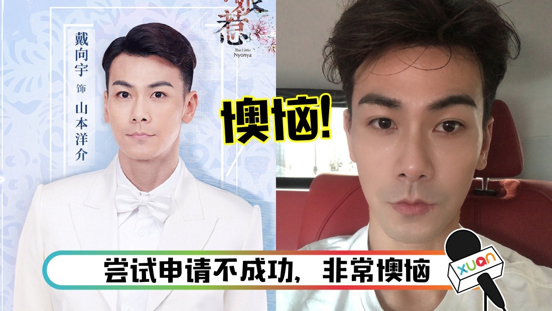 daixiangyu-main.jpg