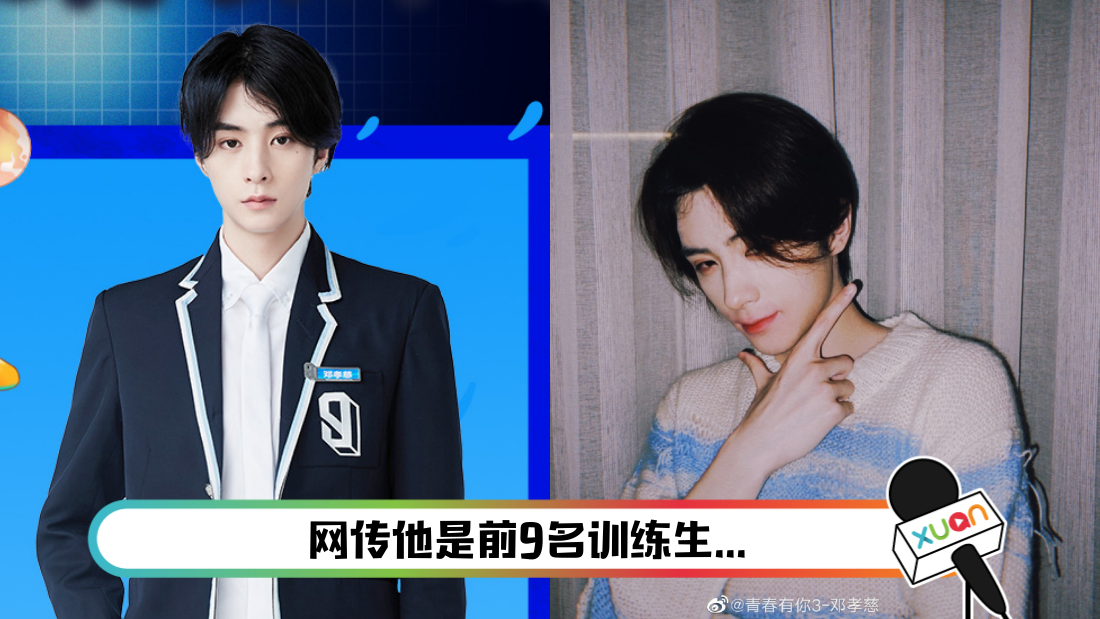 dengxiaoci-main.png