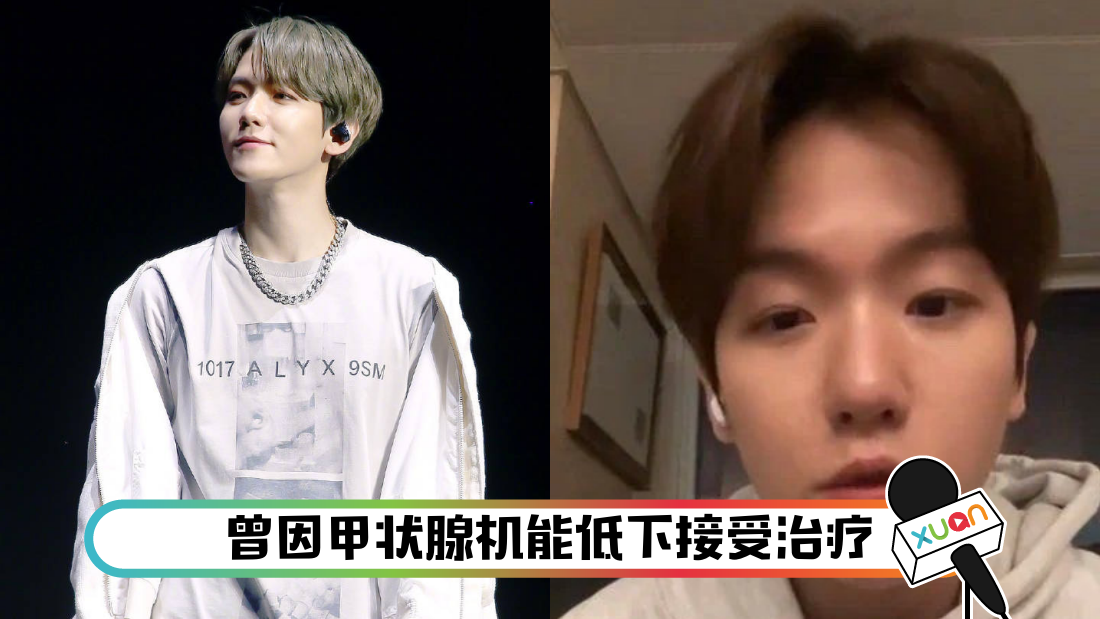 exo_title.png