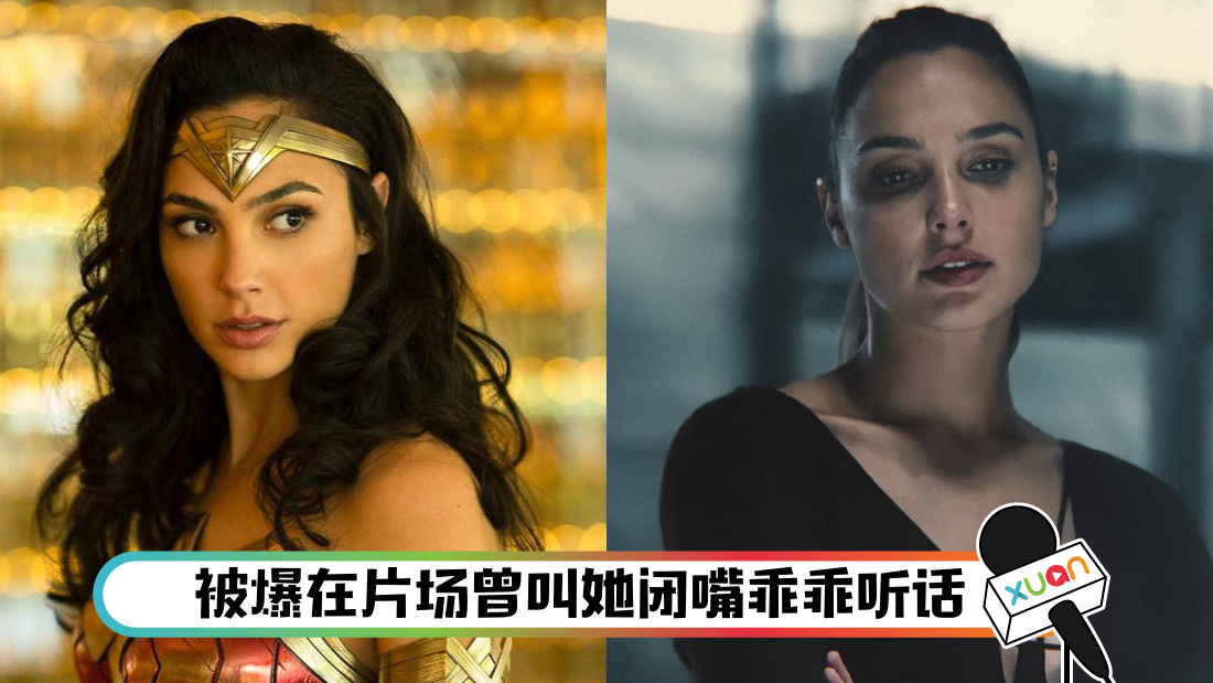 galgadot_title.png