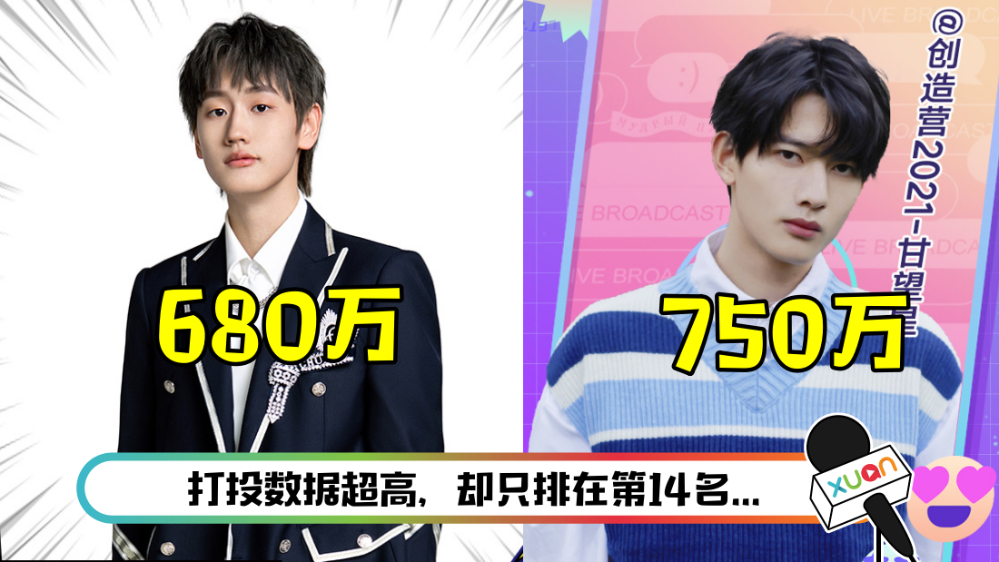 ganwangxing-main.png