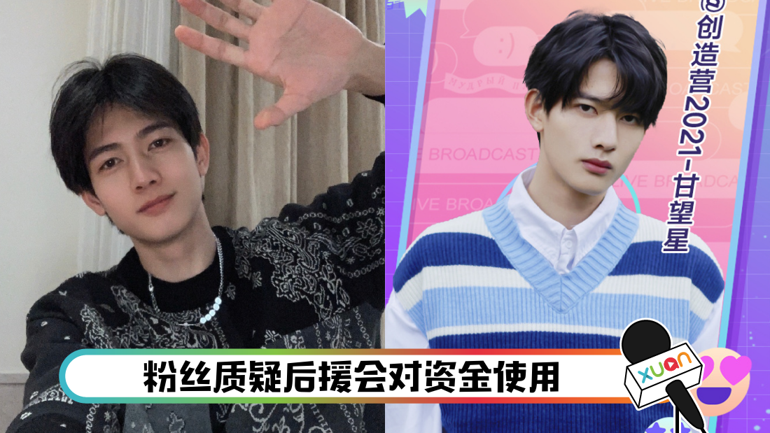 ganwangxinghouyuanhui_cover.png