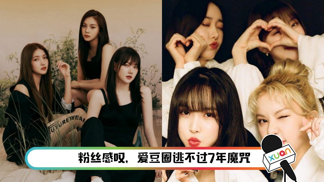 gfriend_title.png