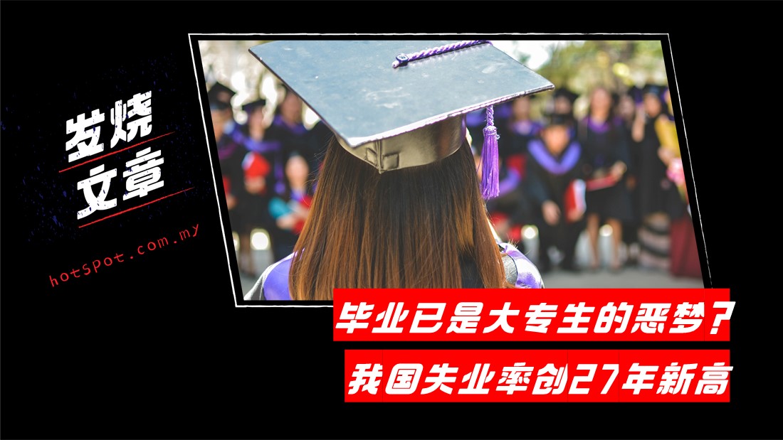 graduate-thumb.jpg