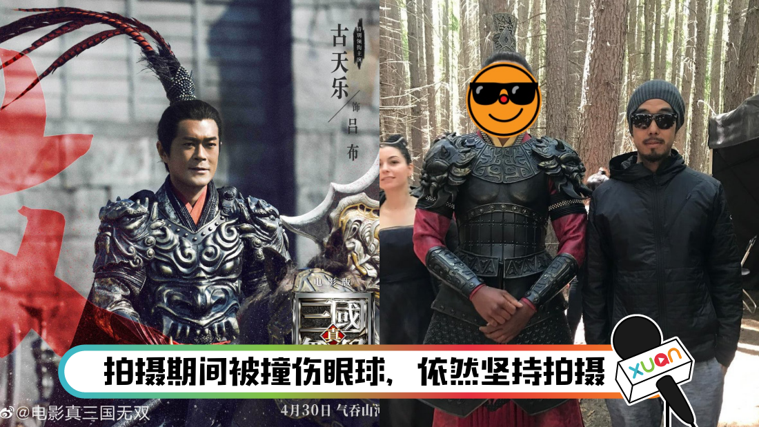 gutianle_title.png