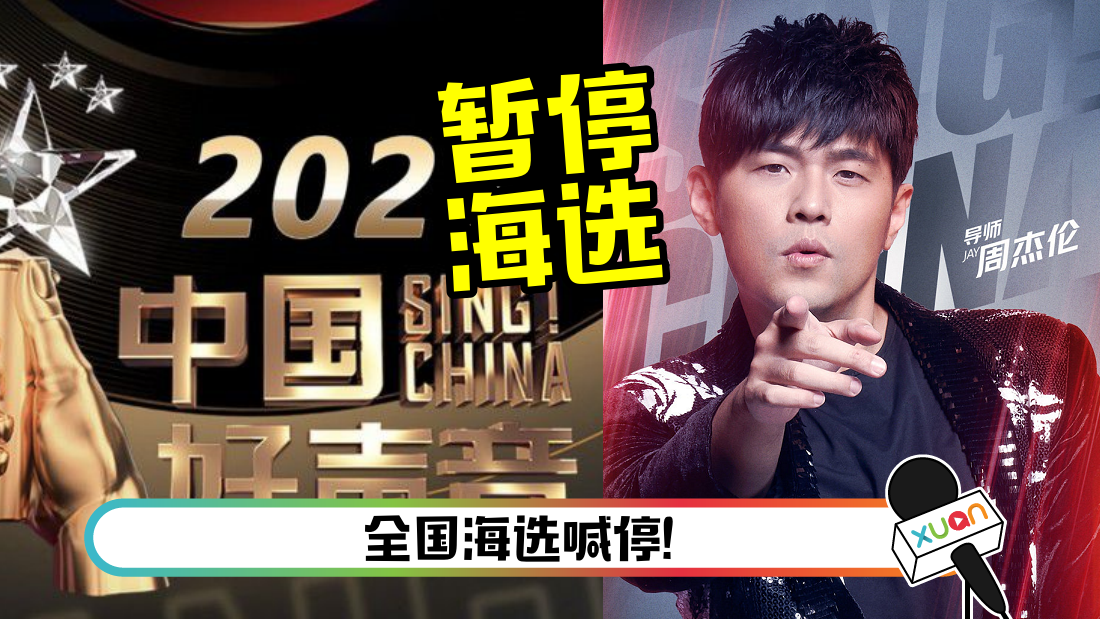haoshengyinhaixuanzanting_coverrrr.png