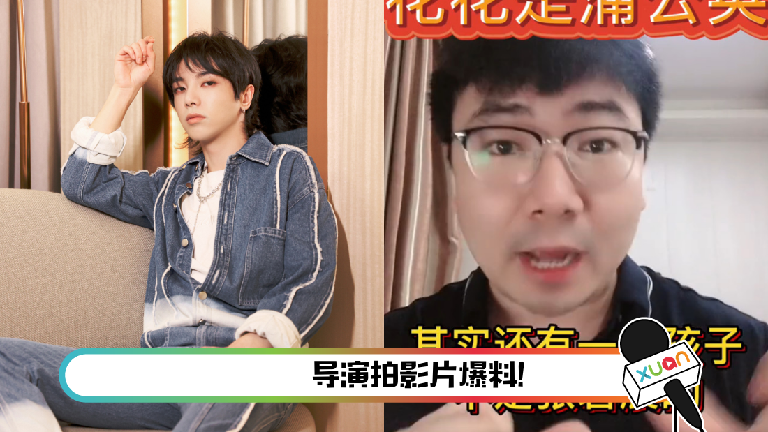 huachenyu-main.png