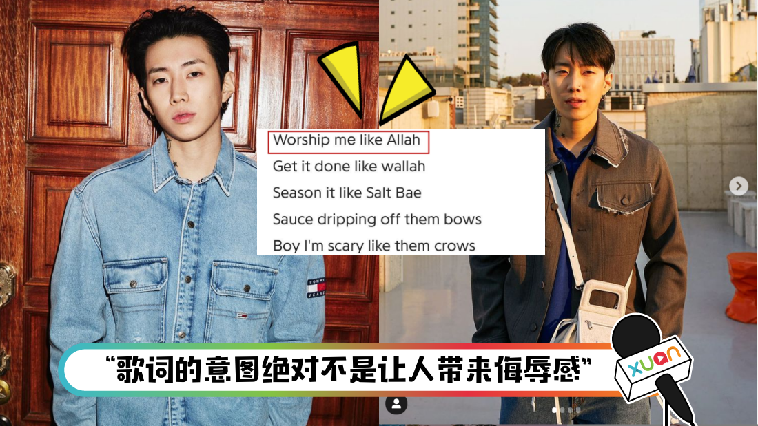 jaypark_title.png