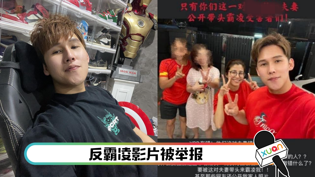 jefffumu_cover.png