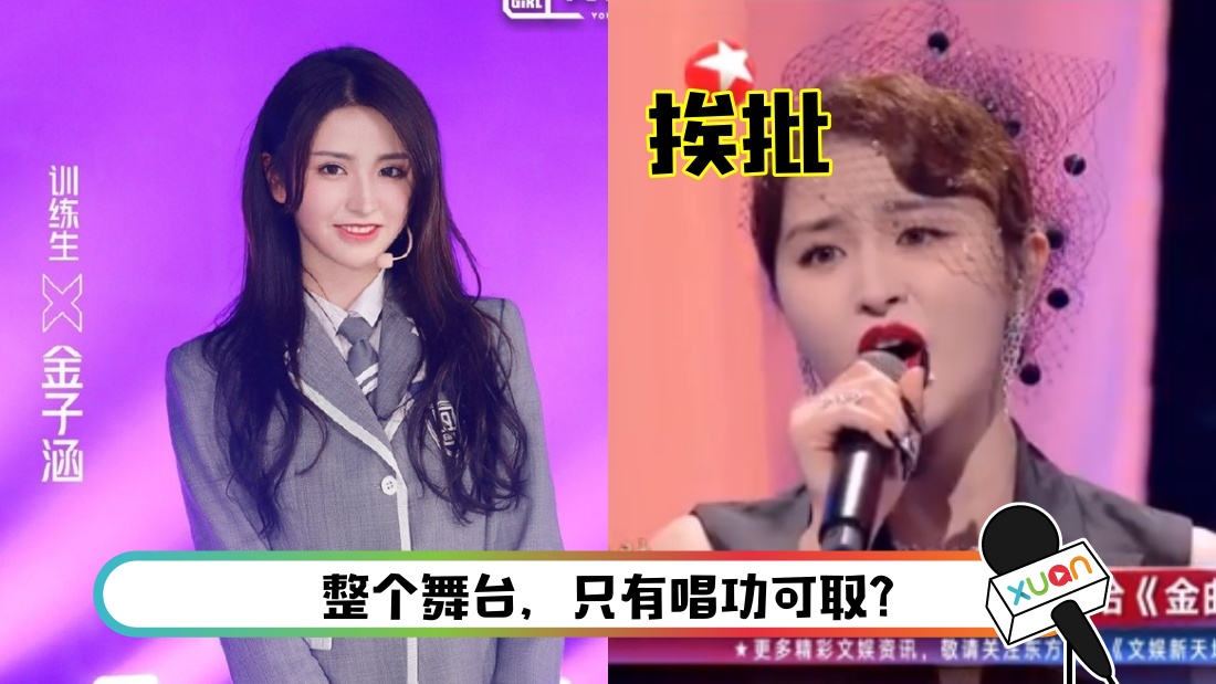 jinzihan-main.jpg