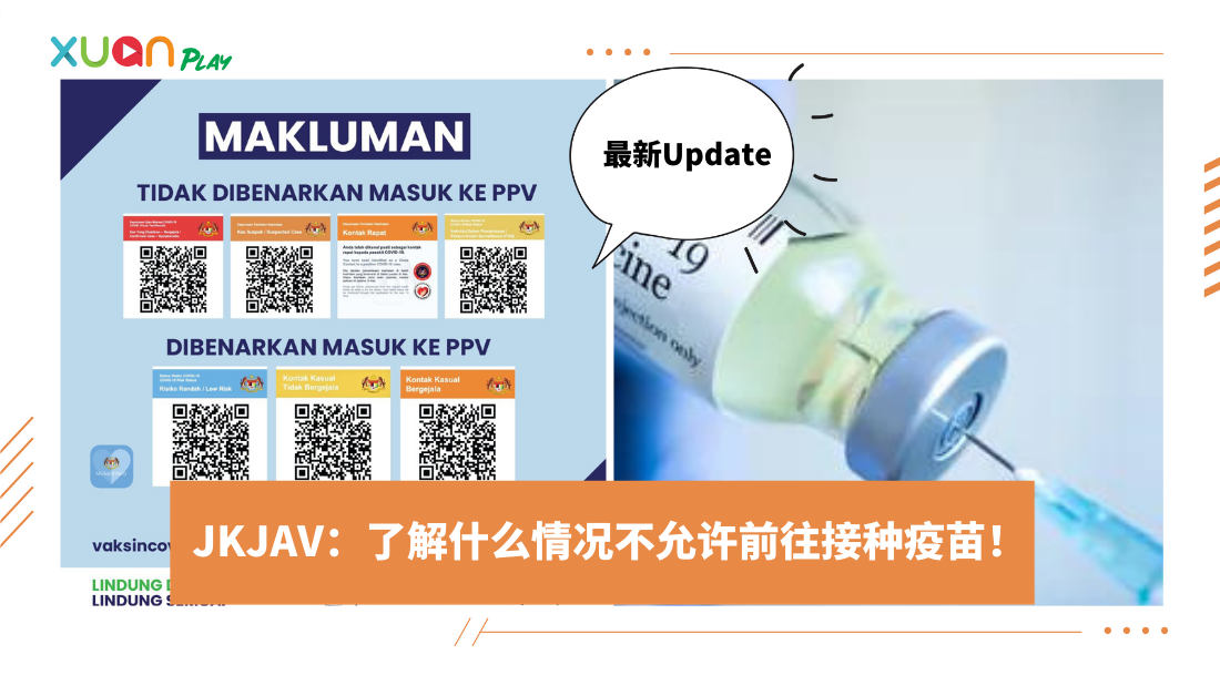 jkjav.png