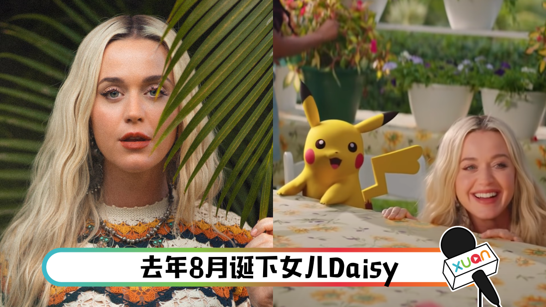 katyperry_title.png