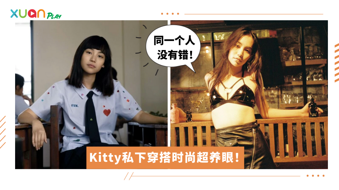 kitty-nanno.png
