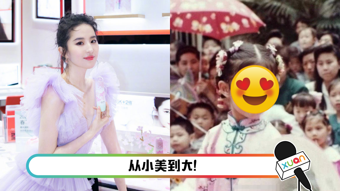 liuyifei-main.png