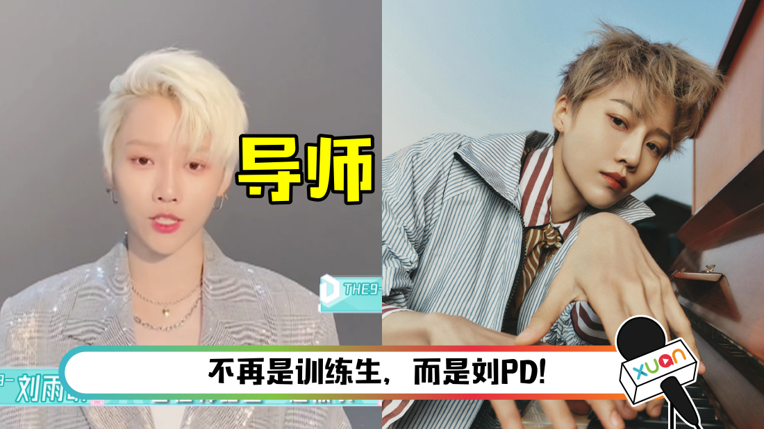 liuyuxin-maon.png